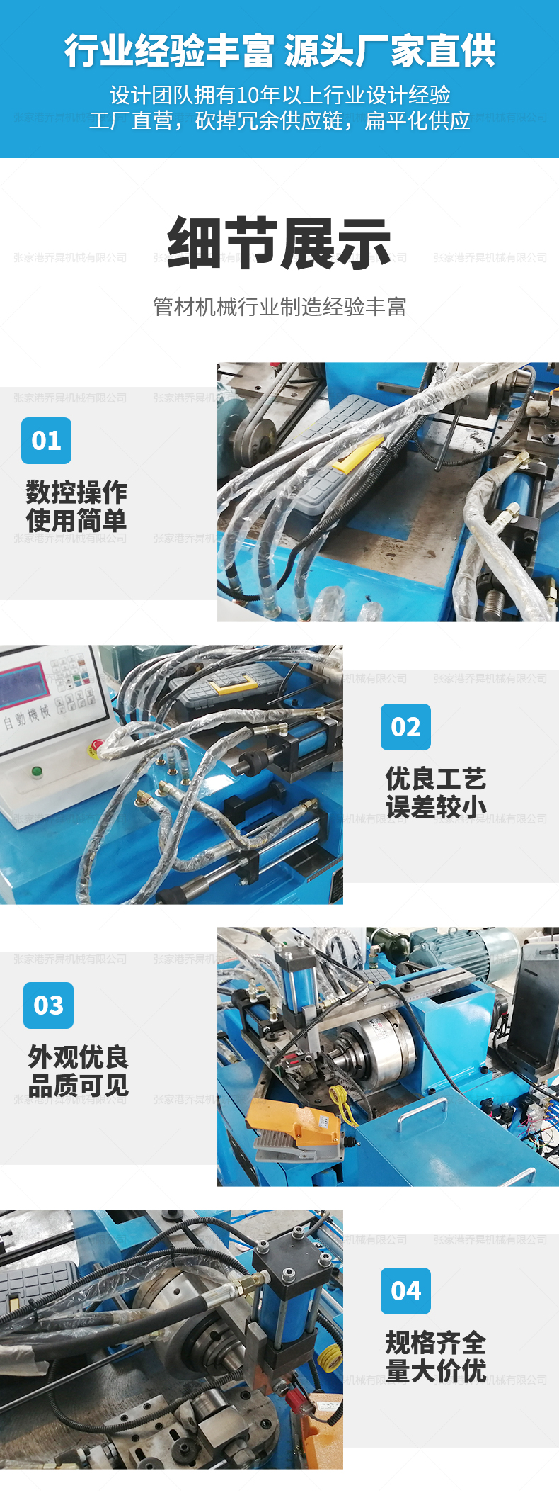 F40CNC自动上下料封口机